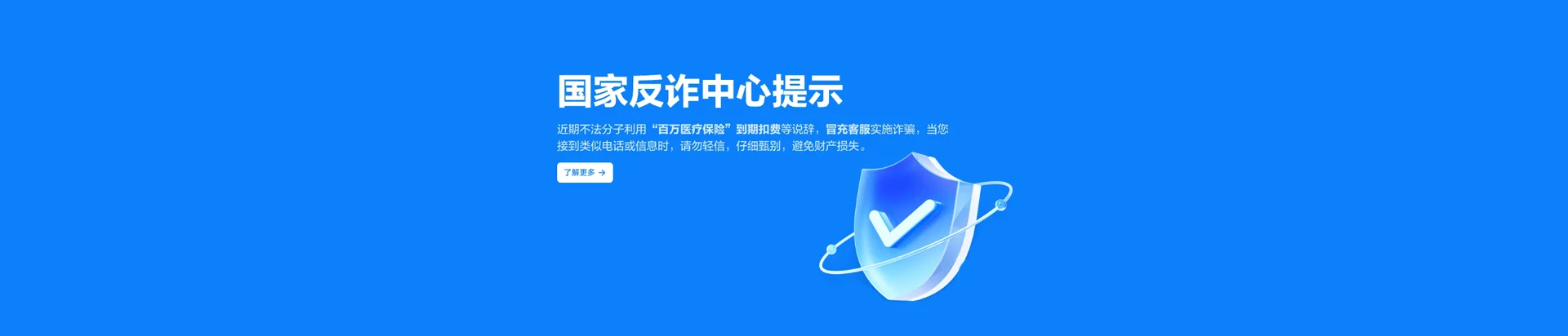 蓬溪县移动宽带