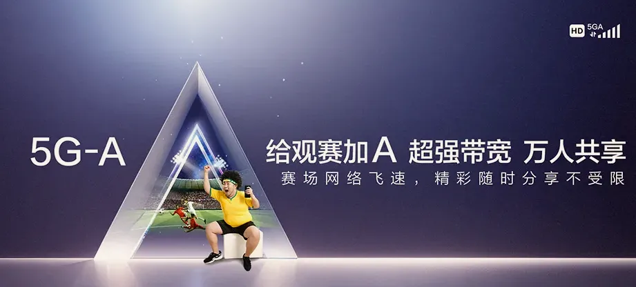 蓬溪县蓬溪县天福镇 移动宽带