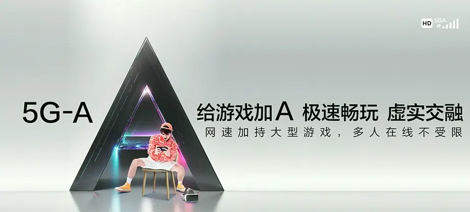 蓬溪县蓬溪县常乐镇 移动宽带